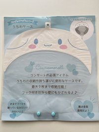 大耳狗