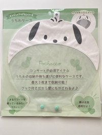 帕恰狗