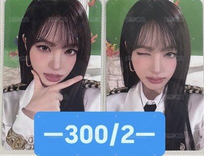 隨機卡栗2張.