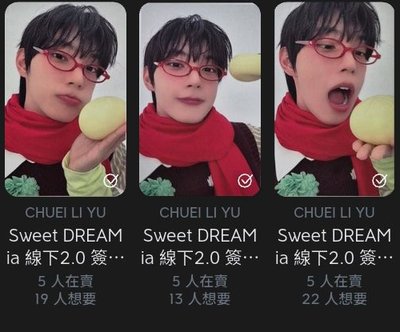 ia簽售卡一套
