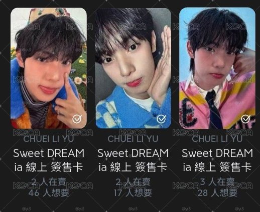 ia簽售卡一套