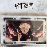   磁鐵 咒術迴戰展覽限定打鬥劇照磁鐵（五條悟）