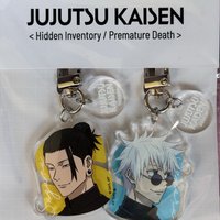 懷玉玉折 快閃店 台北   鑰匙圈吊飾 咒術迴戰 懷玉玉折篇 壓克力鑰匙圈組 五夏組