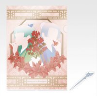 萬代一番賞 H賞 資料夾 