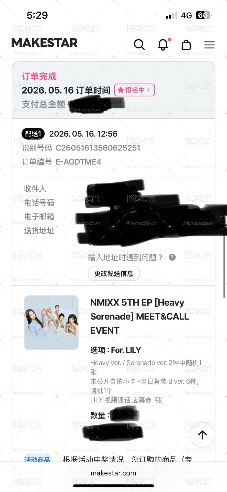 NMIXX Y2K影通 線上特典（非現）