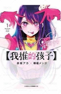 童軍薛未公開