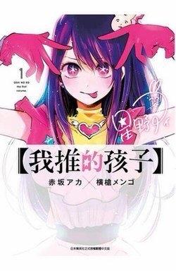 童軍薛未公開