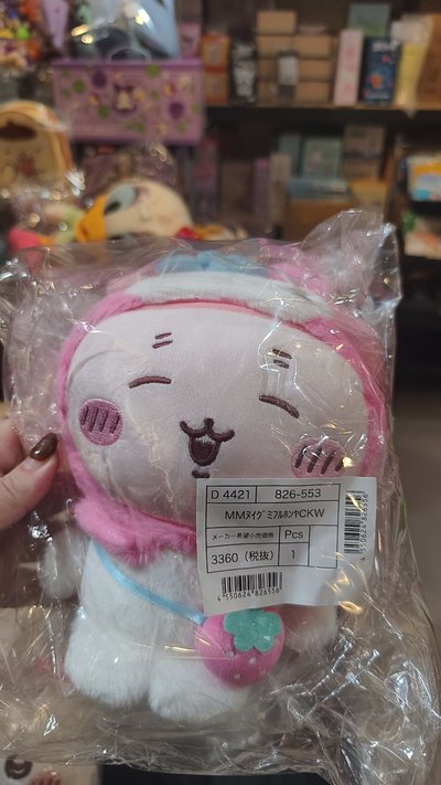 三麗鷗吉伊卡哇S娃
