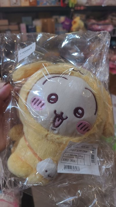 三麗鷗吉伊卡哇S娃