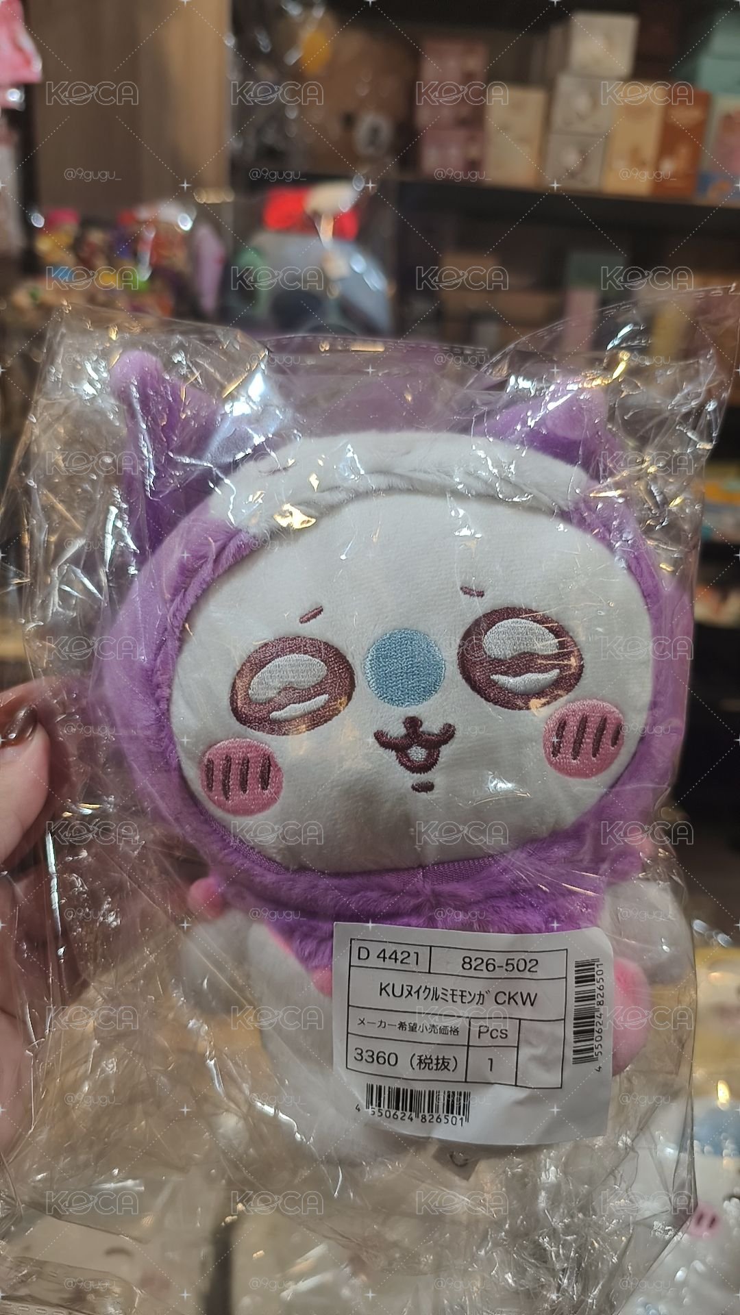 三麗鷗吉伊卡哇S娃