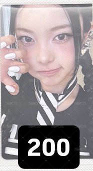 專卡安