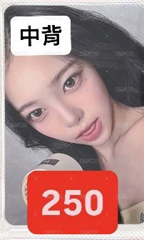 四星安