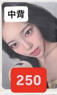 四星安