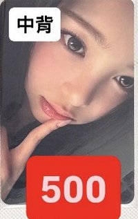 sr4.0中背安