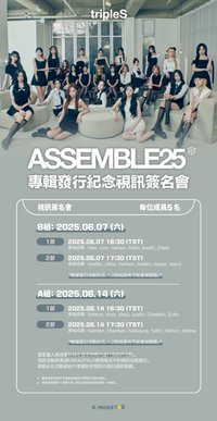 K-Monstar2.0（B組）250607