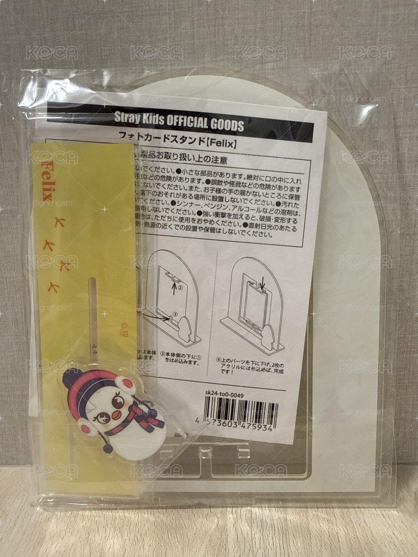 2024 聖誕快閃立牌 - 菲