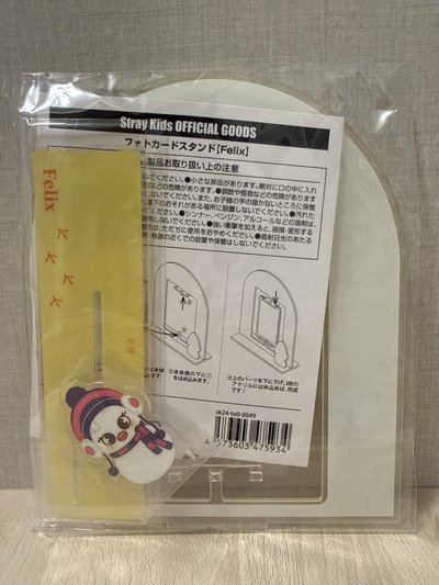 2024 聖誕快閃立牌 - 菲