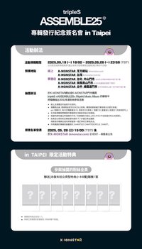 K-Monstar1.0 250613