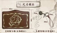 尋秘檔案卡套