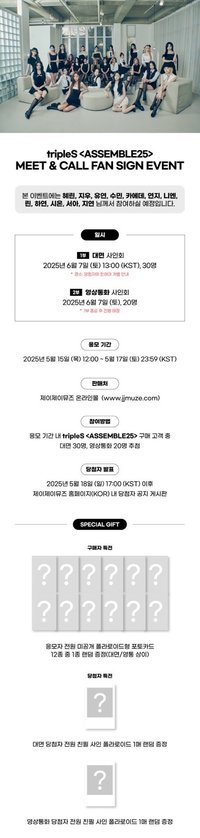 JJMUZE1.0 250607