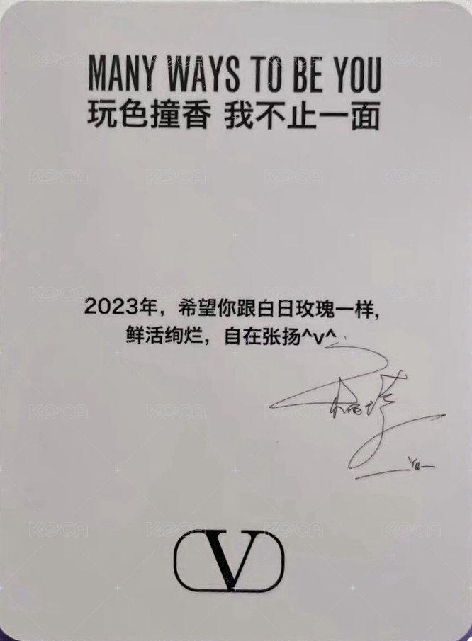 華倫天奴代言 香水 代言卡  背面