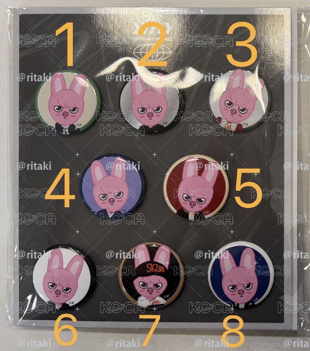 彬整組（9顆）