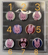 彬整組（9顆）