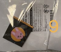 彬整組（9顆）