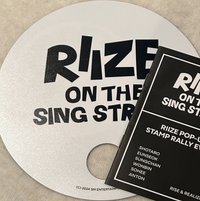 RIIZING EP 快閃 扇子 