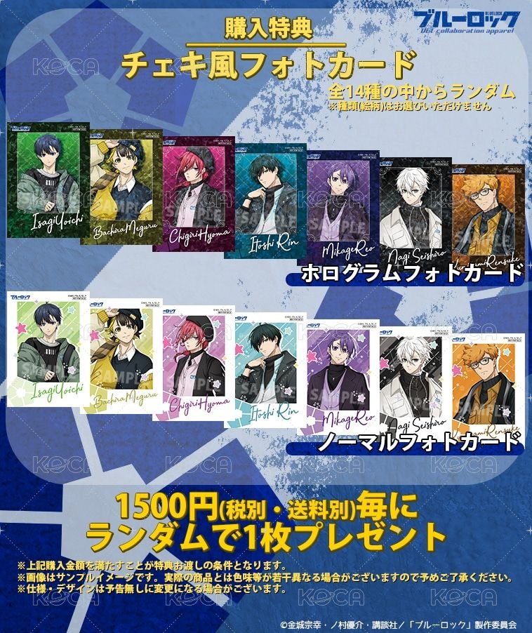 UGC   白底 特典卡  背面