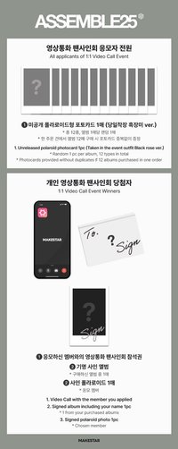 MakeStar1.0 250530