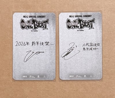 ONE BEAT演唱會 台北場 親簽卡