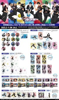 B-BOY STYLE vol.2