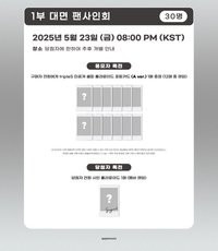 Apple Music1.0 250523