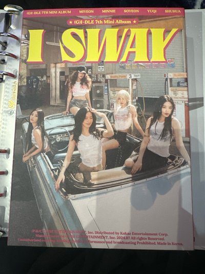 I SWAY空專