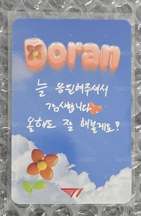 Doran