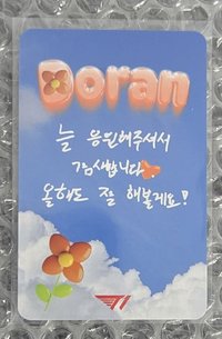 Doran