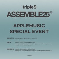 Apple Music 預售