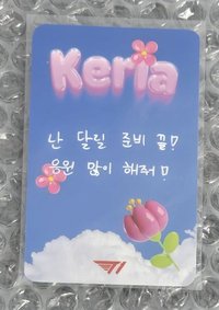 Keria