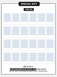 Jump Up 預售