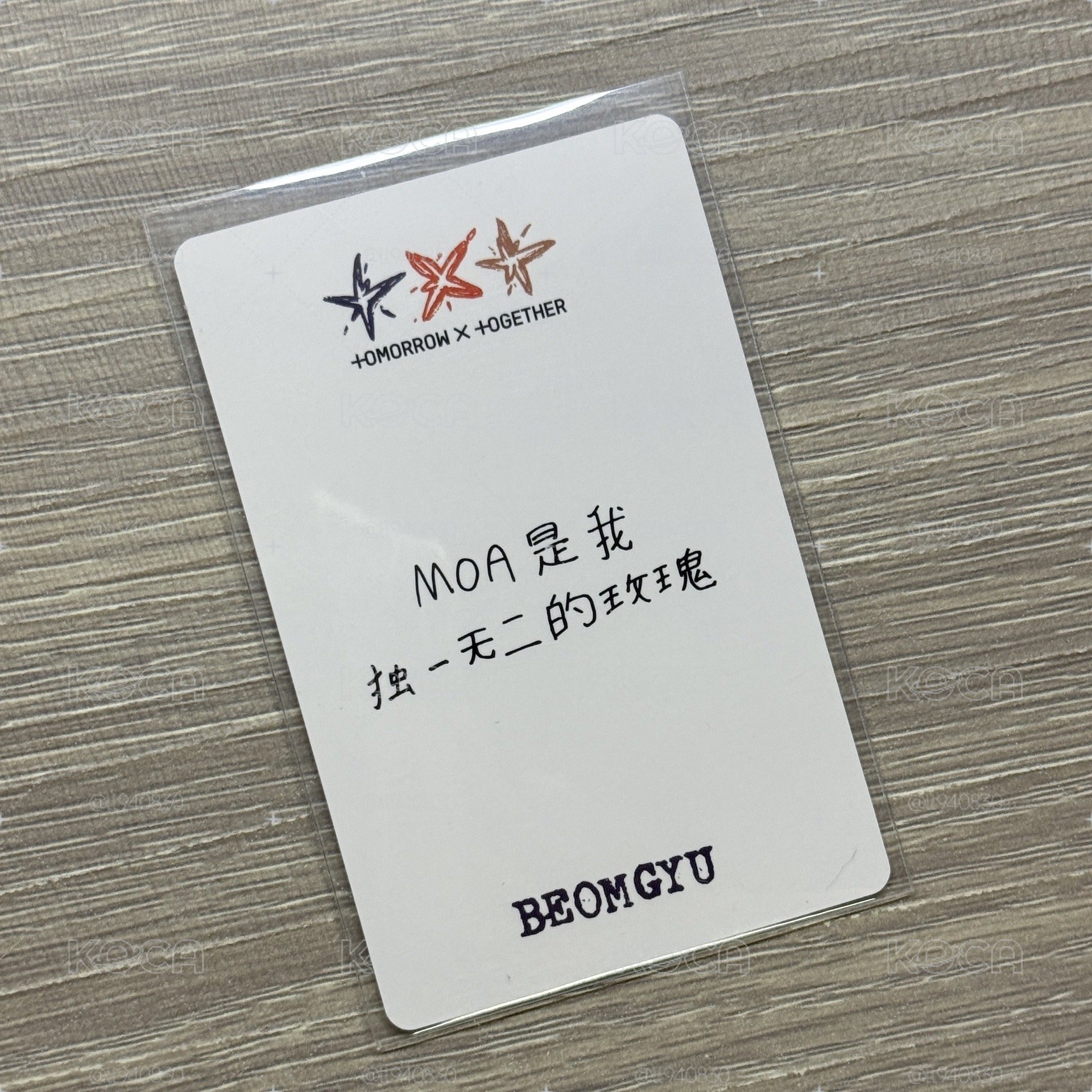 崔杋圭告白中背