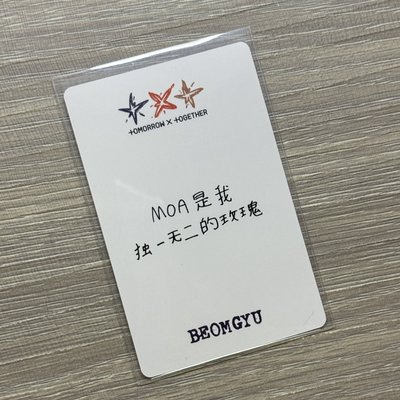 崔杋圭告白中背
