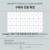 bstage Korea 預售