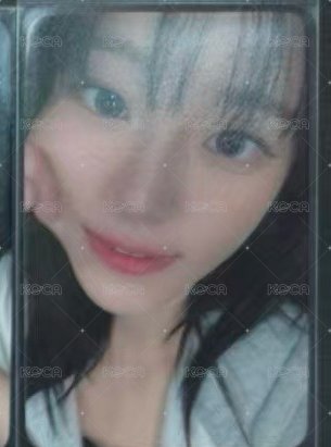捏臉丹