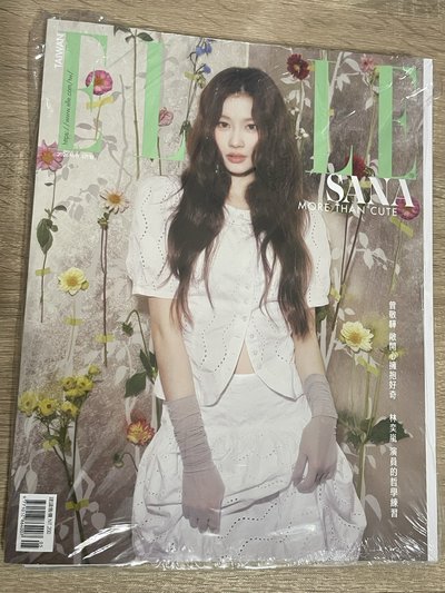 現貨 ELLE SANA封面雜誌（無贈品）