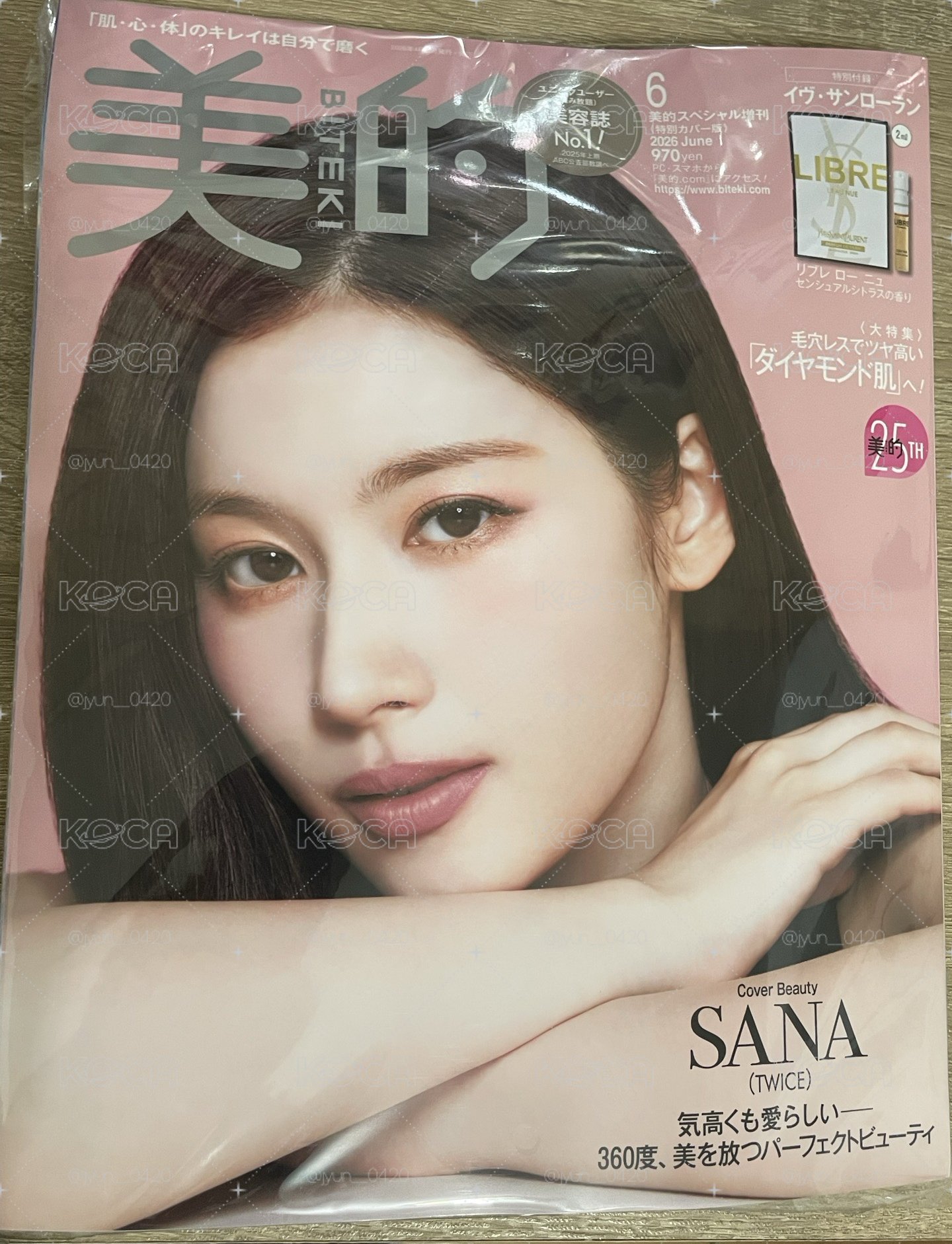 現貨 SANA雜誌（附YSL聖羅蘭淡香水）