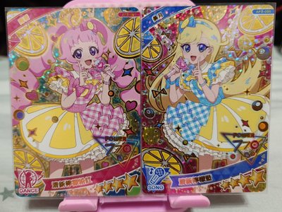 陽葵 美月 清新檸檬一套