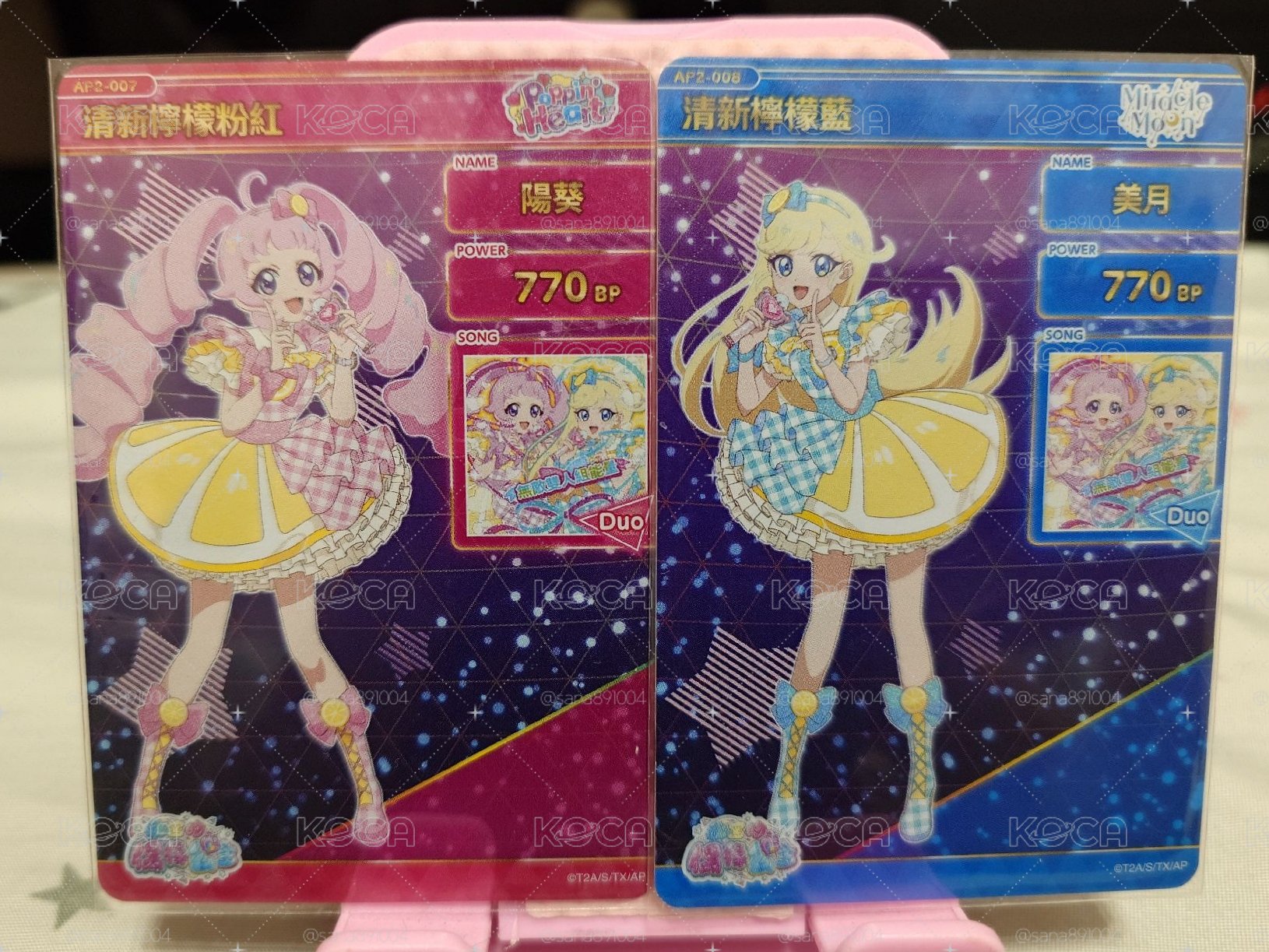 陽葵 美月 清新檸檬一套
