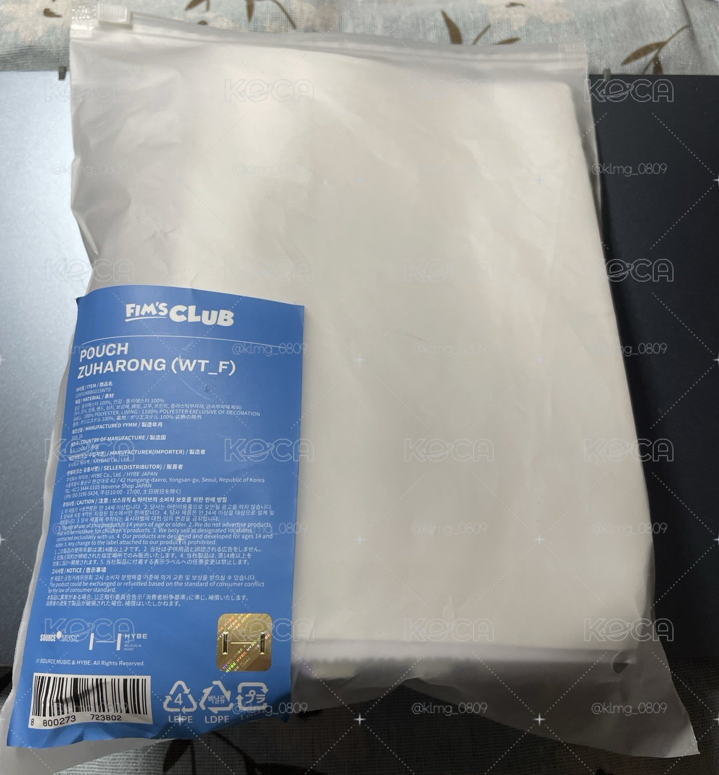 原皮葉+綁物