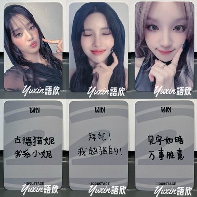現貨✅ (G)I-DLE 2 專輯 Super Lady 愛豆驛站 IDOUSTAGE 特典 小卡